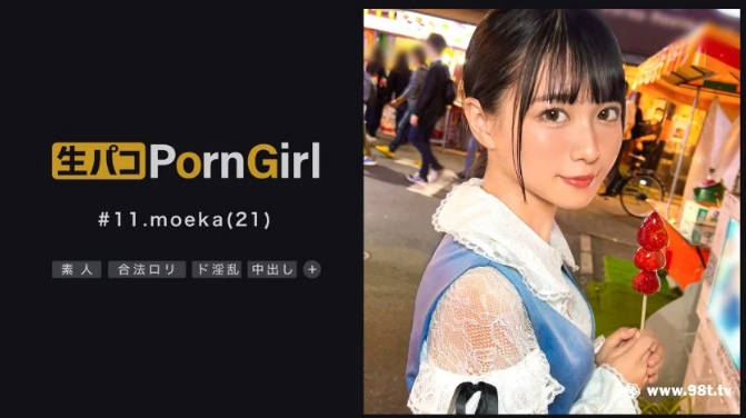 无码中文字幕在线播放2,强上少妇高潮视频