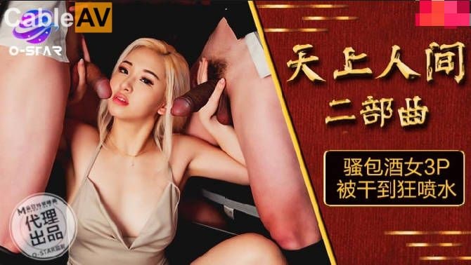 婷婷韩国欧美一区二区,亚洲天堂网在线观看