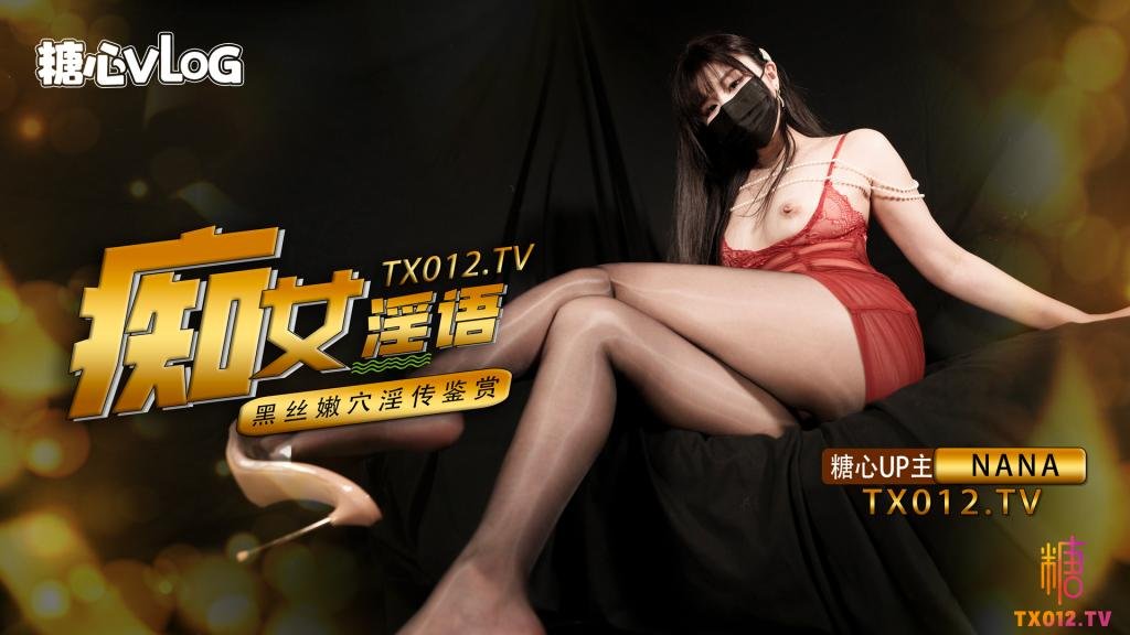 免费+国产+无码,国产 口 视频