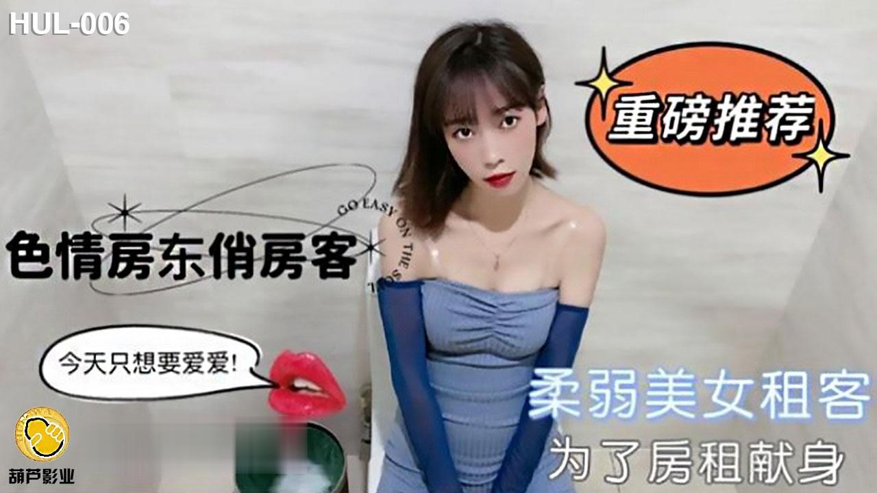 欧洲精品视频在线观看视频,乱人伦中文字幕在线