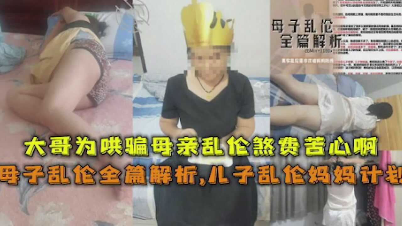 久久伊人精品一区二区三区介绍